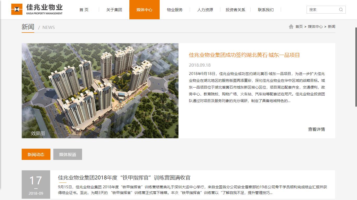 深圳市牧星策划设计有限公司