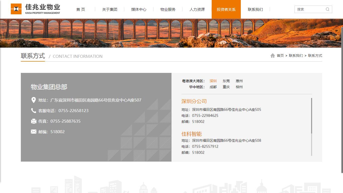 深圳市牧星策划设计有限公司