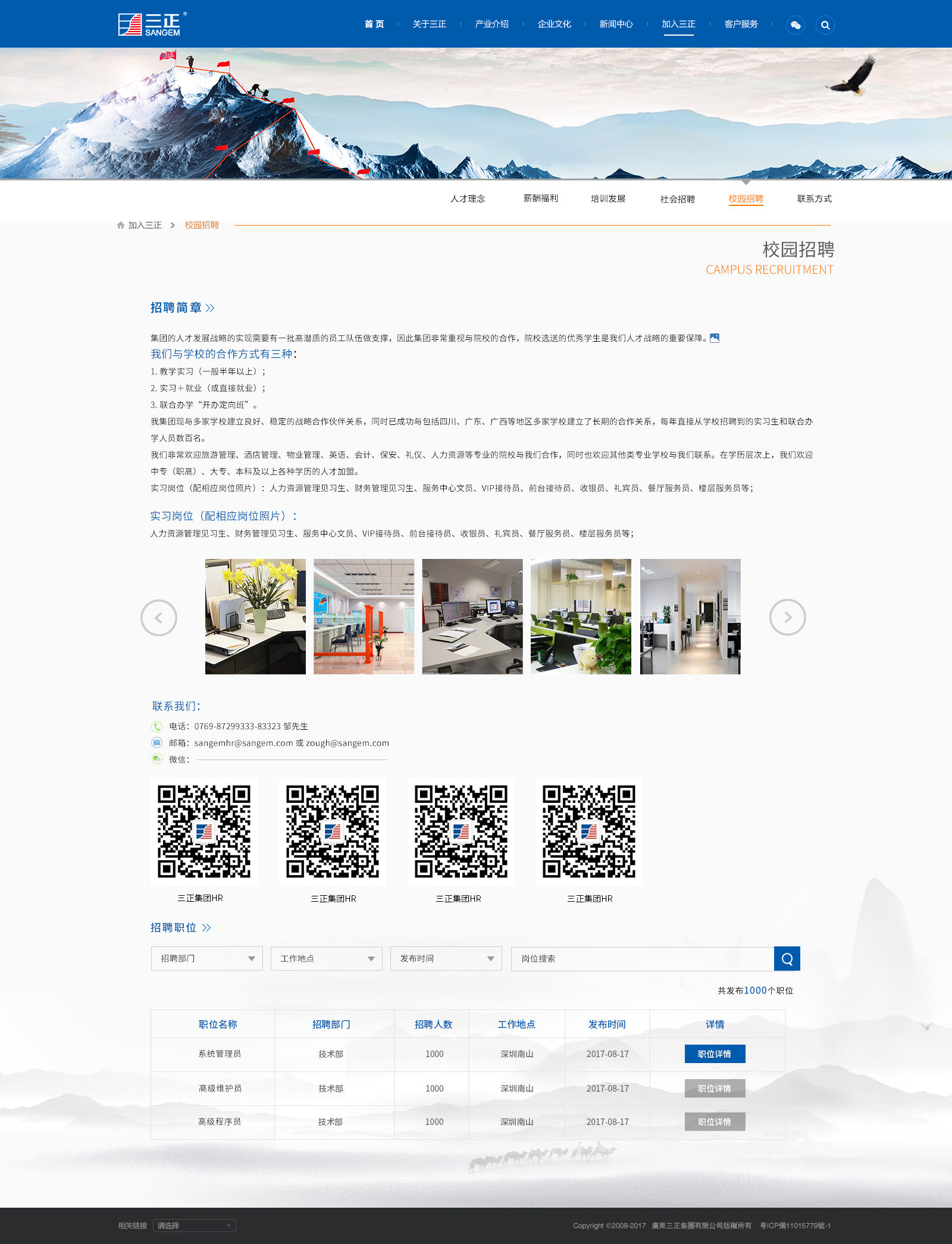 深圳市牧星策划设计有限公司