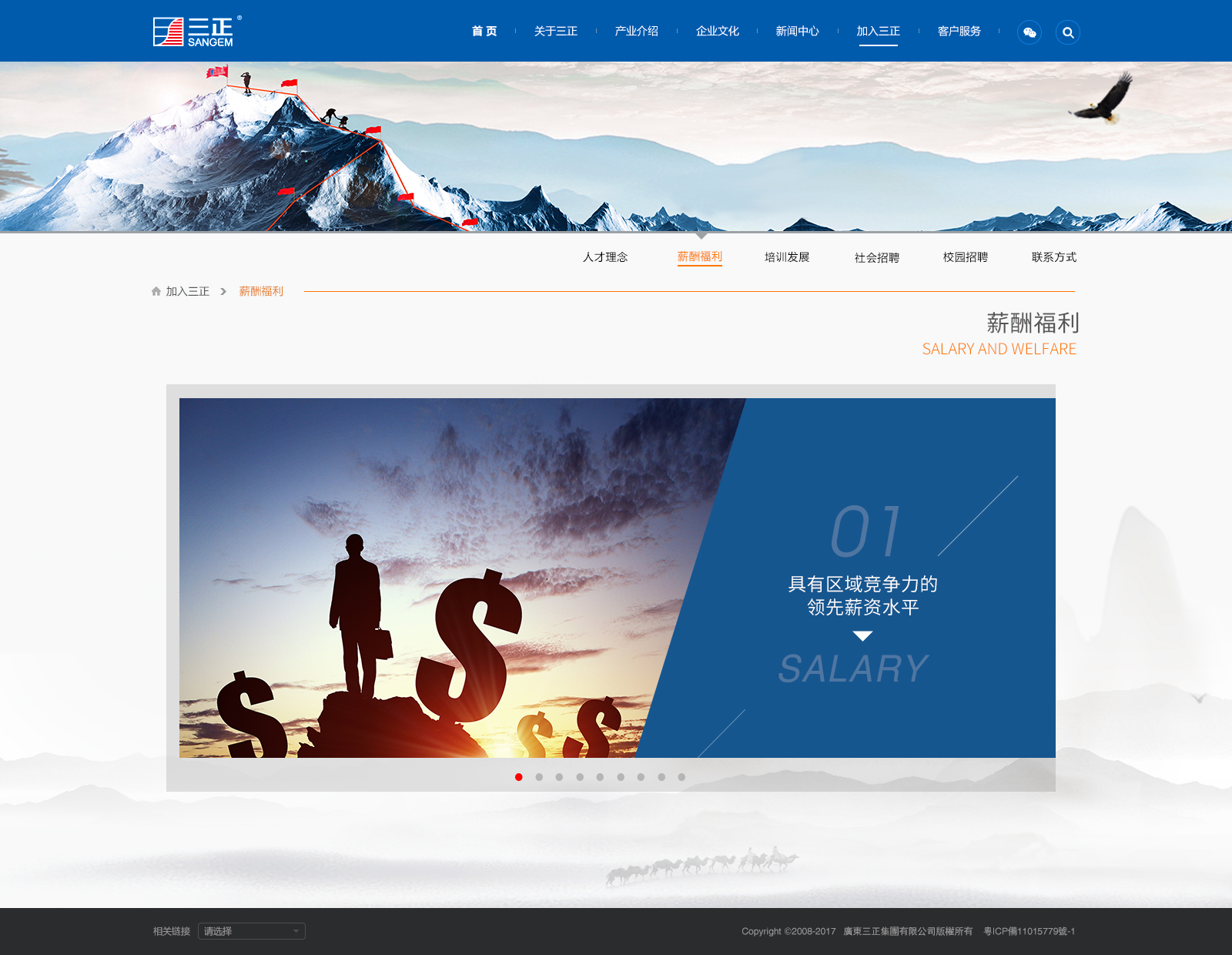 深圳市牧星策划设计有限公司