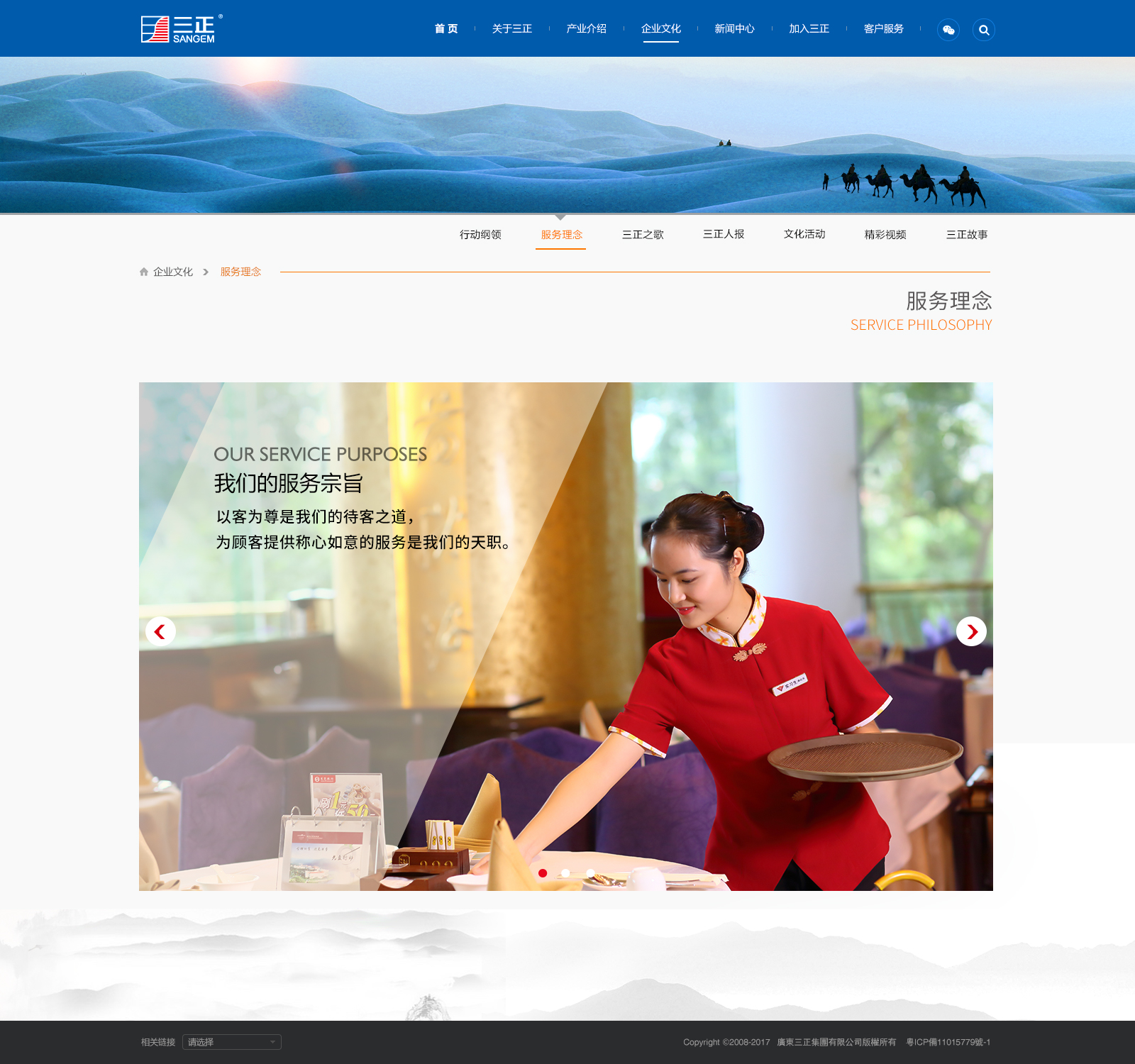 深圳市牧星策划设计有限公司