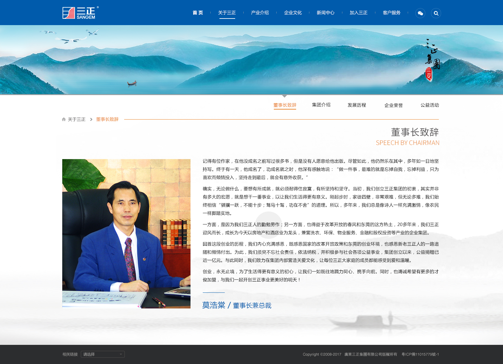 深圳市牧星策划设计有限公司