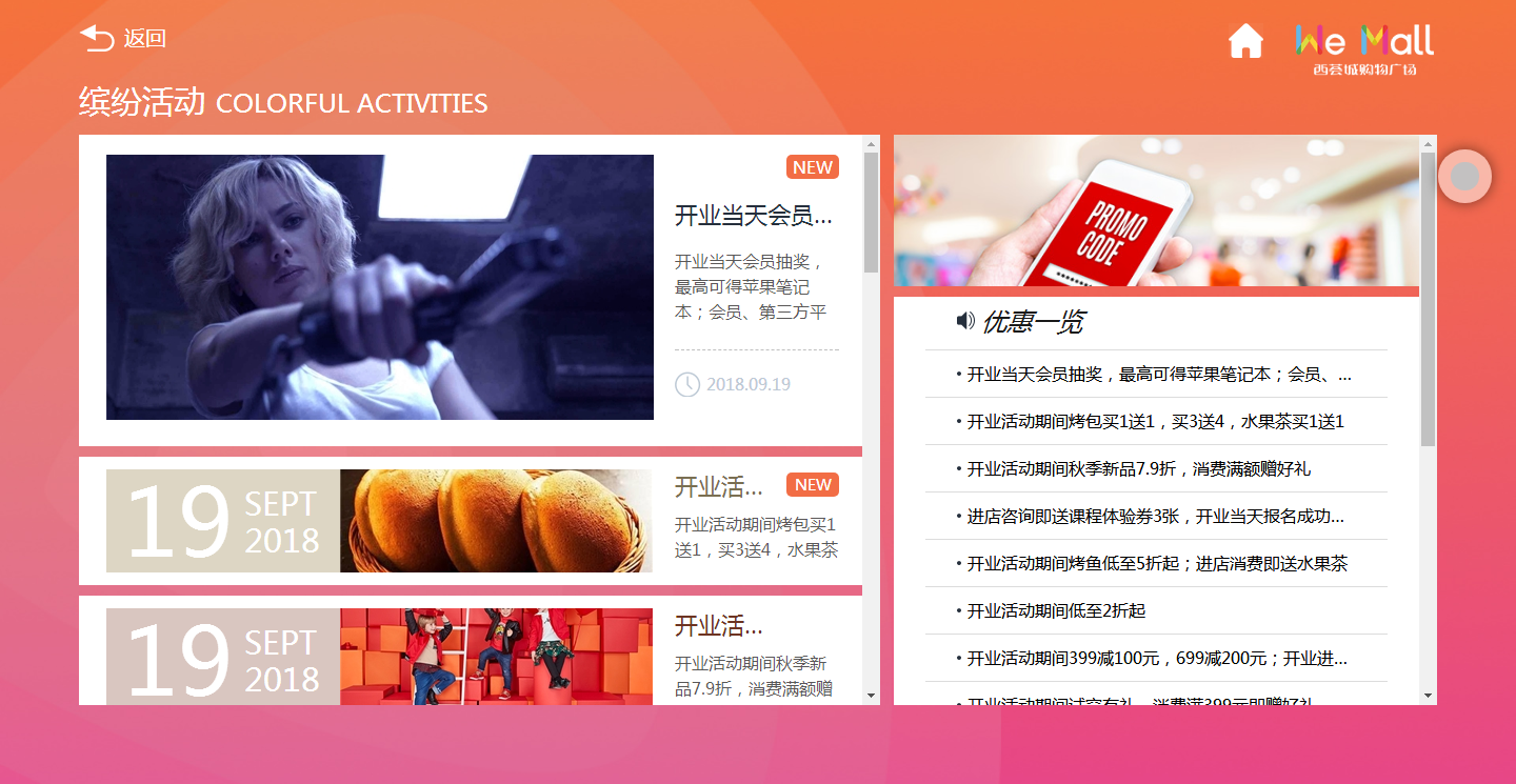 深圳市牧星策划设计有限公司