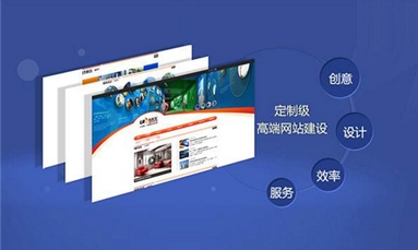 深圳市牧星策划设计有限公司 一流的网站需要具备哪些条件？