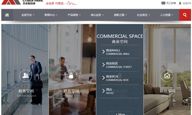 深圳市牧星策划设计有限公司 产品网站建设需要多少时间交货？价格贵吗？