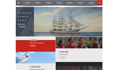深圳市牧星策划设计有限公司 商业地产网站建设简单吗？怎么建设好？